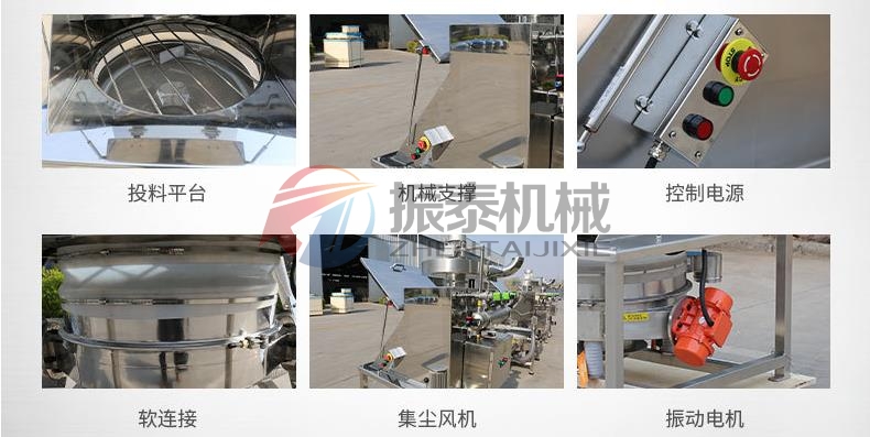 氧化鎂無塵投料站細(xì)節(jié) 氧化鎂無塵投料站細(xì)節(jié)