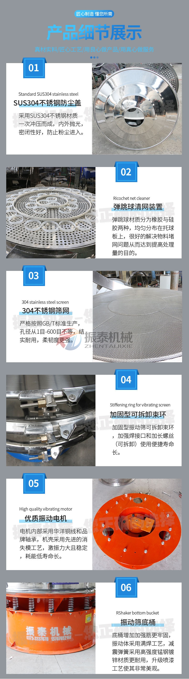 果殼活性炭振動篩 果殼活性炭振動篩