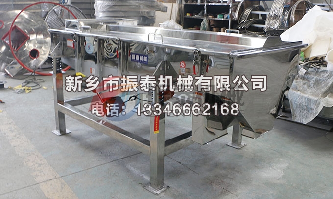 果殼活性炭直線振動篩 果殼活性炭直線振動篩