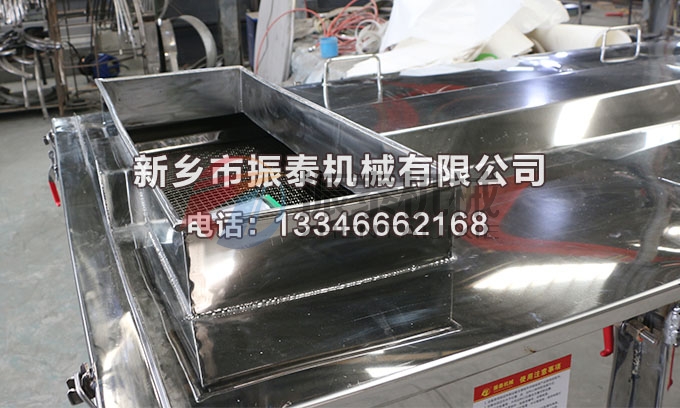 果殼活性炭直線振動篩 果殼活性炭直線振動篩