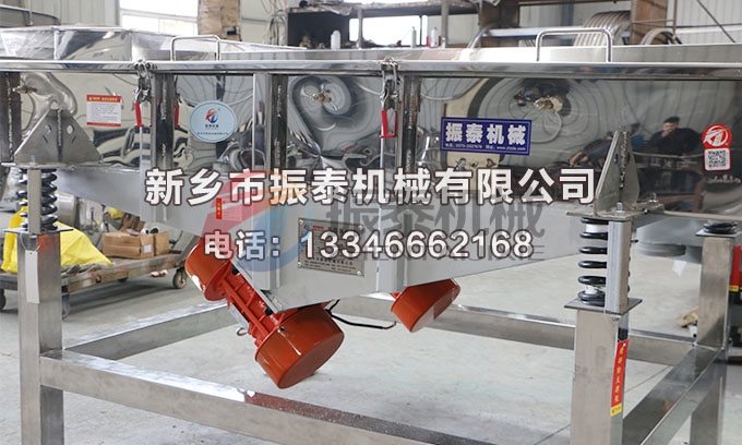 果殼活性炭直線振動篩 果殼活性炭直線振動篩