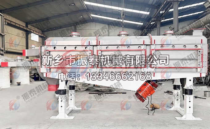 單晶硅直線振動篩 單晶硅直線振動篩