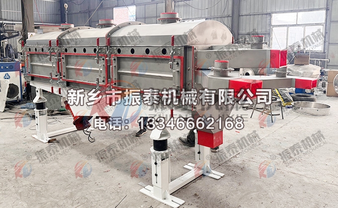 單晶硅直線振動篩 單晶硅直線振動篩