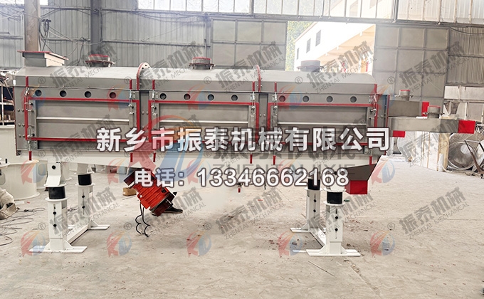 單晶硅直線振動篩 單晶硅直線振動篩