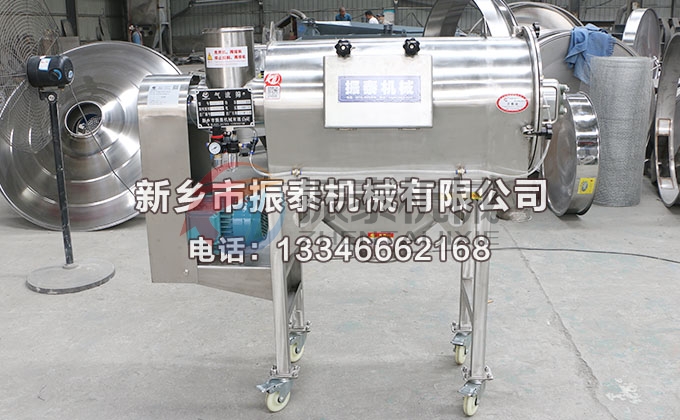 顏料粉氣流篩 顏料粉氣流篩