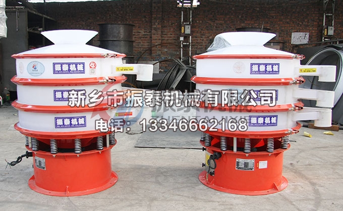 坩堝料塑料振動篩 坩堝料塑料振動篩