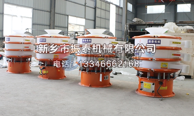 坩堝料塑料振動篩 坩堝料塑料振動篩