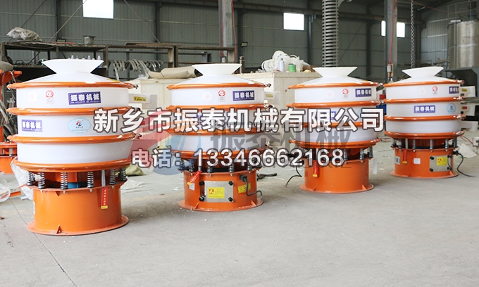 坩堝料塑料振動篩 坩堝料塑料振動篩