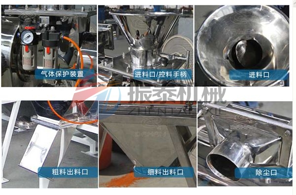 植物粉末氣流篩細節(jié)圖 植物粉末氣流篩細節(jié)圖