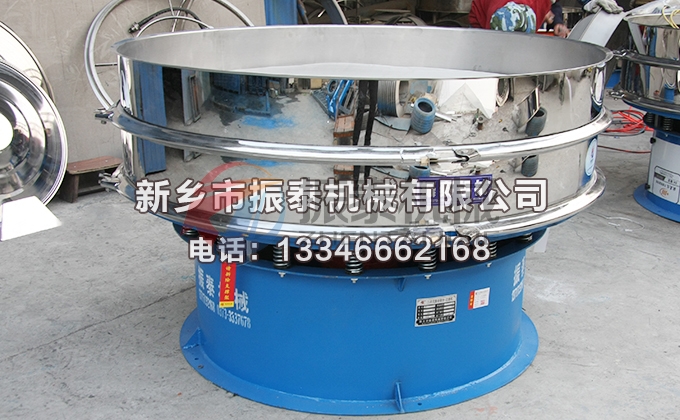 1000型葡萄干振動(dòng)篩 1000型葡萄干振動(dòng)篩