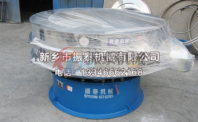 1000型葡萄干振動(dòng)篩 1000型葡萄干振動(dòng)篩