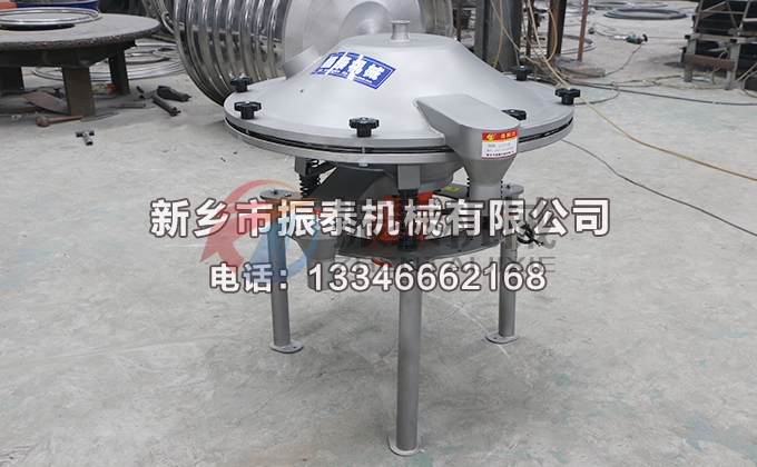 涂料油漆過濾專用飛碟式高頻振動(dòng)篩 涂料油漆過濾專用飛碟式高頻振動(dòng)篩