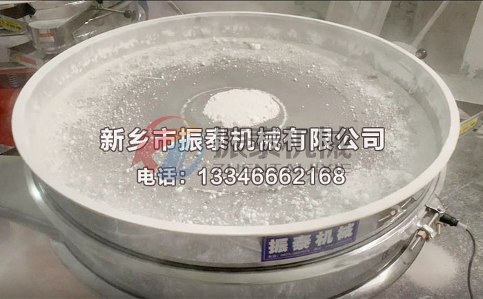 鋁粉超聲波振動(dòng)篩使用中圖片 鋁粉超聲波振動(dòng)篩使用中圖片