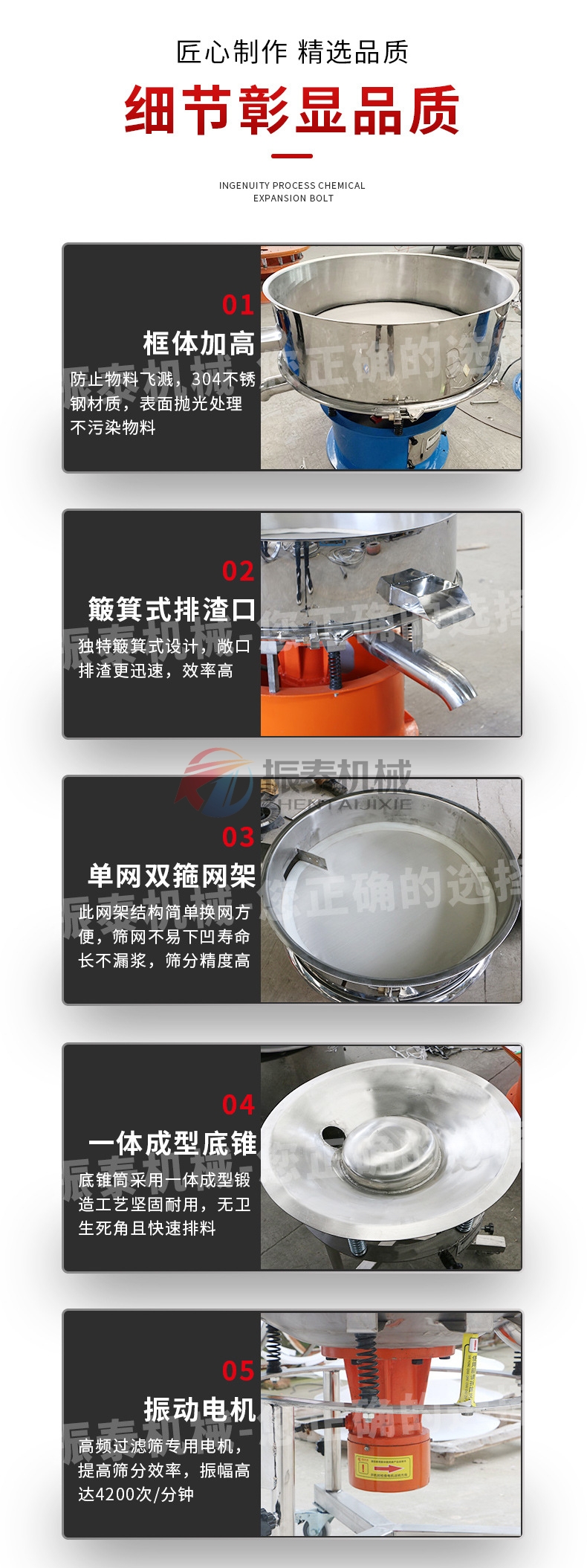 中藥漿液高頻振動篩 中藥漿液高頻振動篩