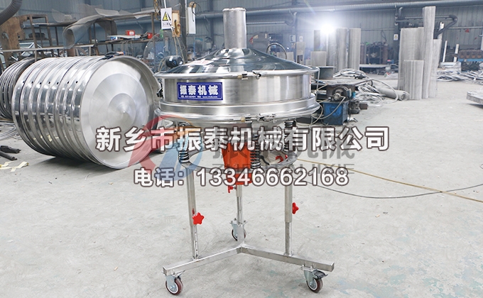 中藥漿液高頻振動篩 中藥漿液高頻振動篩