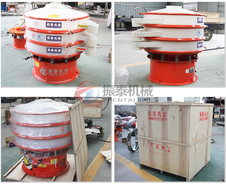 硫酸鋁塑料振動(dòng)篩 硫酸鋁塑料振動(dòng)篩