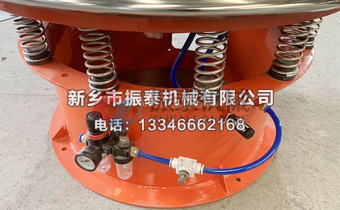 鋅粉氣動(dòng)振動(dòng)篩 鋅粉氣動(dòng)振動(dòng)篩