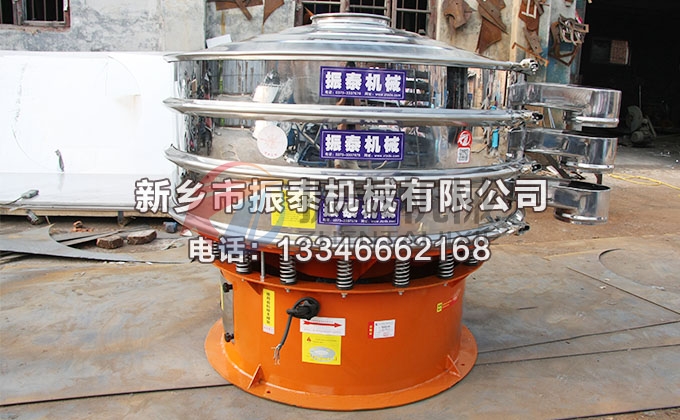 鋅粉氣動(dòng)振動(dòng)篩 鋅粉氣動(dòng)振動(dòng)篩