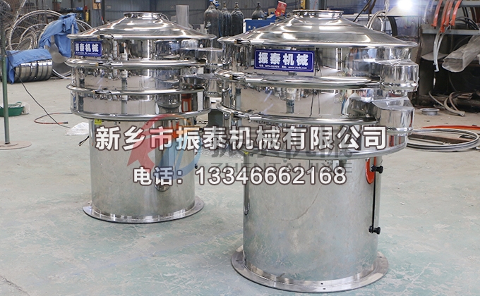 鋅粉氣動(dòng)振動(dòng)篩 鋅粉氣動(dòng)振動(dòng)篩