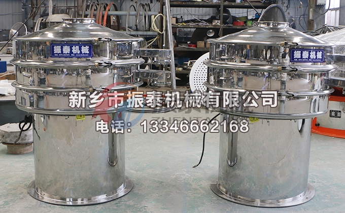 800型牛膠全不銹鋼振動(dòng)篩 800型牛膠全不銹鋼振動(dòng)篩