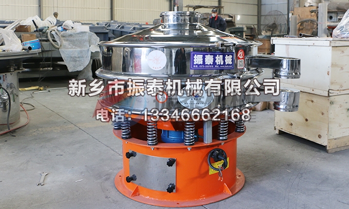 800型明膠顆粒旋振篩 800型明膠顆粒旋振篩