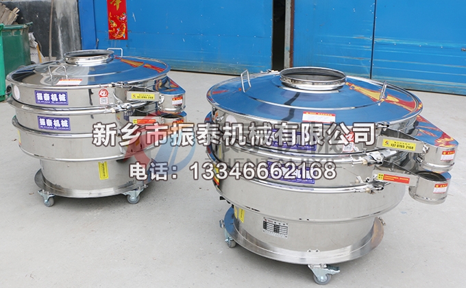 1000型明膠顆粒振動篩 1000型明膠顆粒振動篩