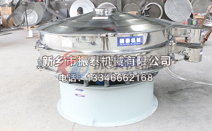 1500型小麥淀粉振動篩 1500型小麥淀粉振動篩