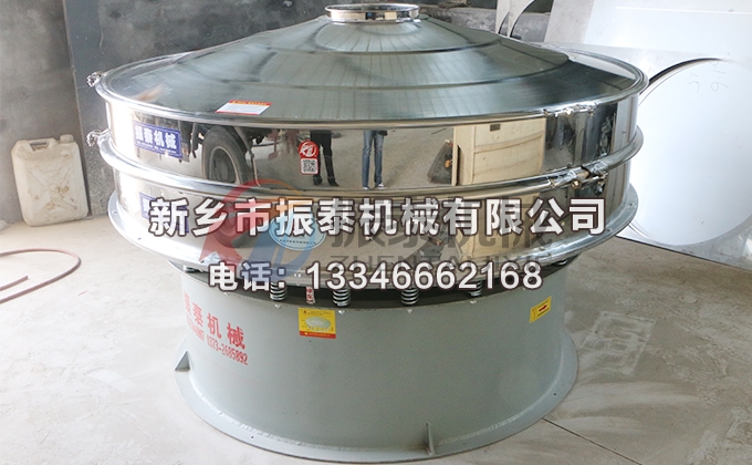 1800型小麥淀粉振動篩 1800型小麥淀粉振動篩