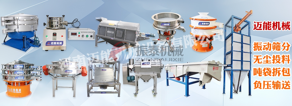 邁能產(chǎn)品介紹圖 邁能產(chǎn)品介紹圖