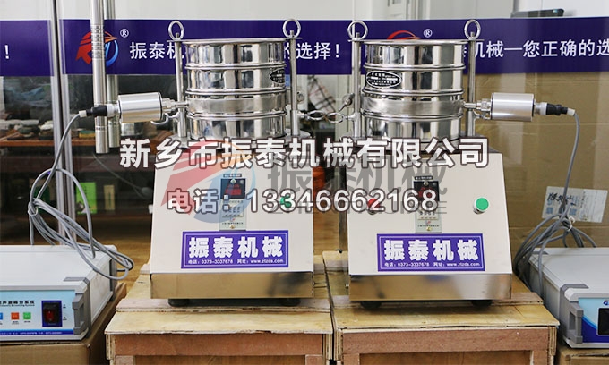 氧化石墨烯粉超聲波試驗(yàn)篩 氧化石墨烯粉超聲波試驗(yàn)篩