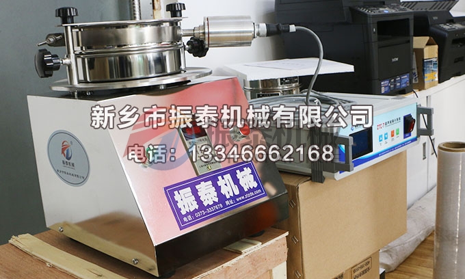 氧化石墨粉超聲波試驗(yàn)篩 氧化石墨粉超聲波試驗(yàn)篩