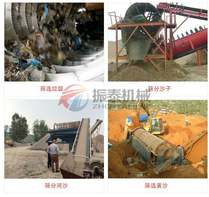 糊樹脂漿料滾筒篩 糊樹脂漿料滾筒篩