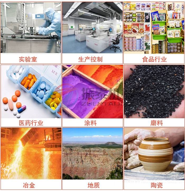 磷酸一銨直線振動(dòng)篩 磷酸一銨直線振動(dòng)篩