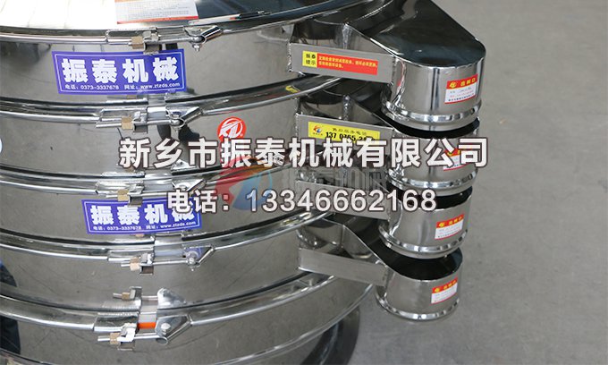 酸豆振動(dòng)篩