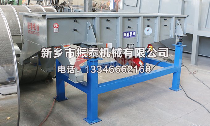 PVC塑料顆粒直線振動篩