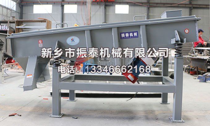 陶瓷顆粒小型直線振動(dòng)篩