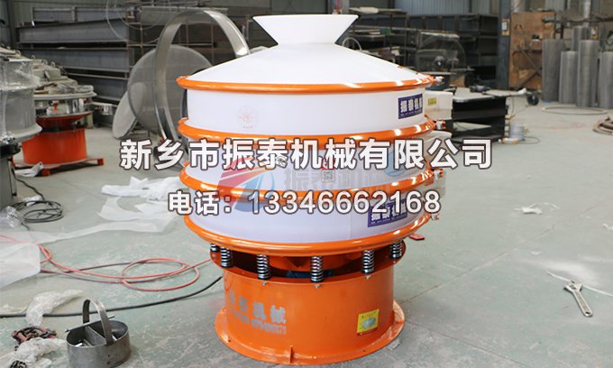 三氯化鐵塑料振動(dòng)篩