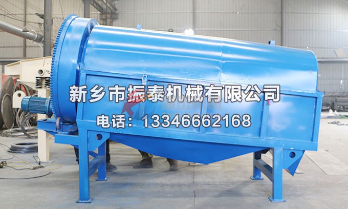 1030型無軸滾筒篩