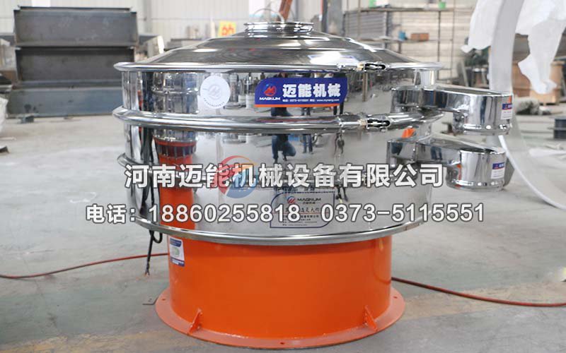 高錳酸鉀振動(dòng)篩