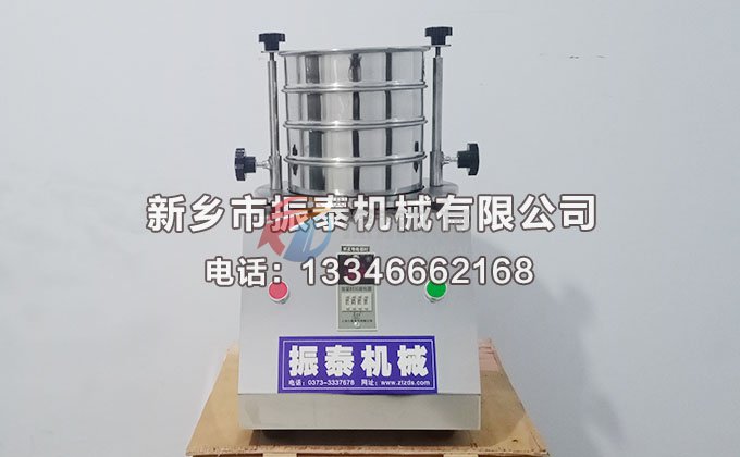 標(biāo)準(zhǔn)檢驗篩(試驗篩)