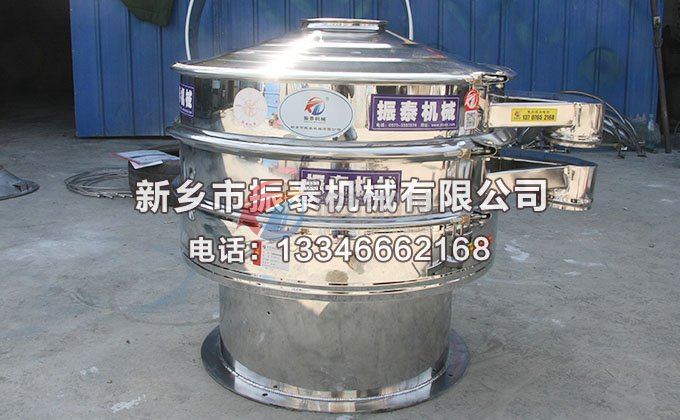 生姜粉專用三次元振動篩