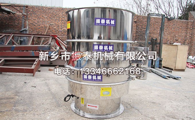 化工粉末振動篩