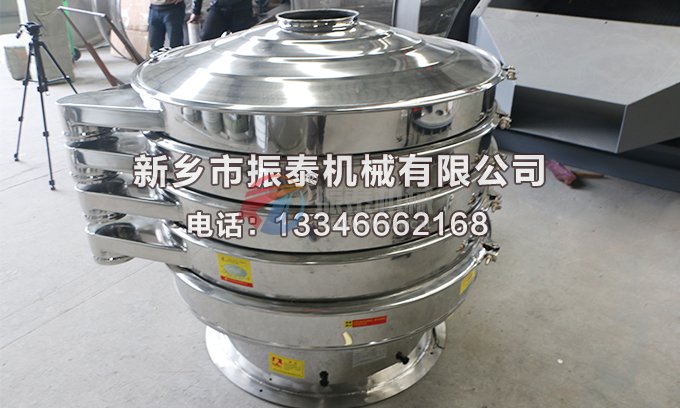 硫酸鎂顆粒不銹鋼振動(dòng)篩